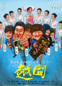 神武天尊最新更新内容解析与前瞻